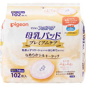 「ピジョン」母乳パッド プレミアムケア 102枚入 「ピジョン」母乳パッド プレミアムケア 102枚入