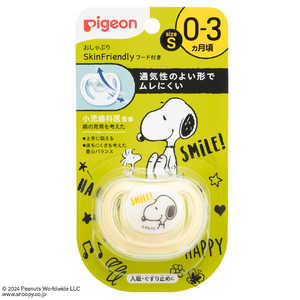 ピジョン おしゃぶり SkinFriendly 0?3ヵ月/S スヌーピー柄 ピジョン おしゃぶり SkinFriendly 0?3ヵ月/S スヌーピー柄