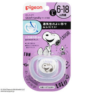 ピジョン おしゃぶり SkinFriendly 6?18ヵ月/L スヌーピー柄 ピジョン おしゃぶり SkinFriendly 6?18ヵ月/L スヌーピー柄
