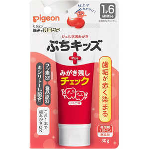 ピジョン ジェル状歯みがき ぷちキッズ みがき残しチェックPLUS いちご味 ピジョン ジェル状歯みがき ぷちキッズ みがき残しチェックPLUS いちご味
