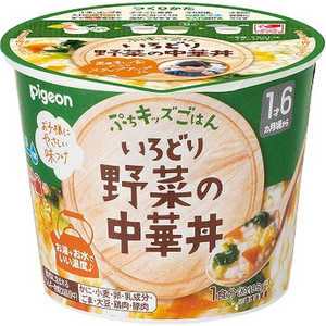 ピジョン ぷちキッズごはん いろどり野菜の中華丼 1食分 ピジョン ぷちキッズごはん いろどり野菜の中華丼 1食分