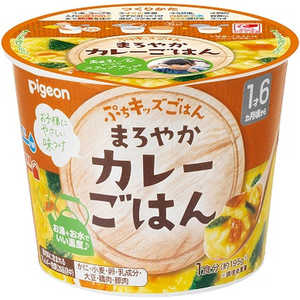 ピジョン ぷちキッズごはん まろやかカレーごはん 1食分 ピジョン ぷちキッズごはん まろやかカレーごはん 1食分