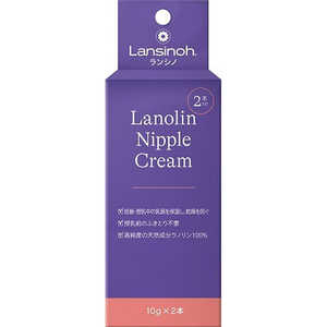 ピジョン ランシノ 10g2本入 ピジョン ランシノ 10g2本入