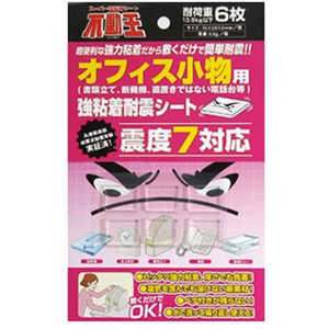 オフィスコモノヨウシート JECOM FFT-008 オフィスコモノヨウシート JECOM FFT-008