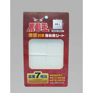 JECOM パソコン用シート FFT-105 JECOM パソコン用シート FFT-105