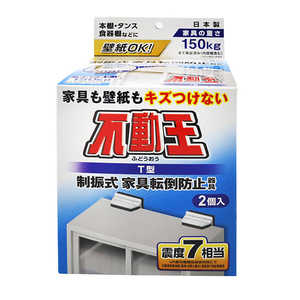 不二ラテックス T型固定式不動王 8551 不二ラテックス T型固定式不動王 8551