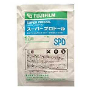 富士フイルム FUJIFILM 現像剤 スーパープロドール「SPD」(1リットル) スーパープロドール