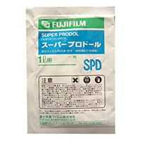 富士フイルム FUJIFILM 現像剤 スーパープロドール｢SPD｣(1リットル 