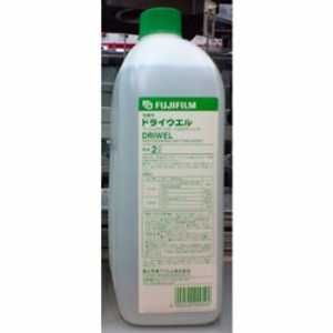 富士フイルム FUJIFILM 仕上剤「ドライウエル」(2L) 富士フイルム FUJIFILM 仕上剤「ドライウエル」(2L)
