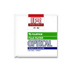 富士フイルム FUJIFILM 光吸収・赤外透過フィルター IR‐86 10×10 富士フイルム FUJIFILM 光吸収・赤外透過フィルター IR‐86 10×10