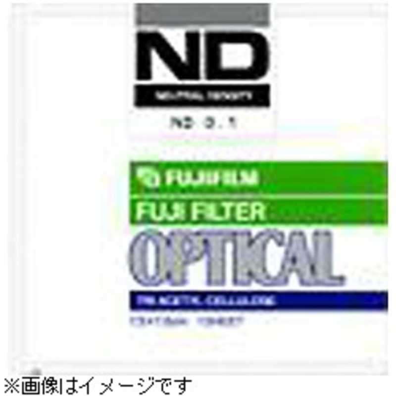 富士フイルム　FUJIFILM 富士フイルム　FUJIFILM (受注生産)光量調節用フィルター ND 0.5(120×165mm) ND0.5K1 ND0.5K1
