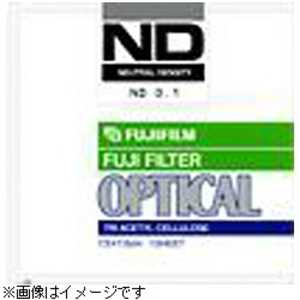 富士フイルム　FUJIFILM (受注生産)光量調節用フィルター ND 0.6(120×165mm) ND0.6K1