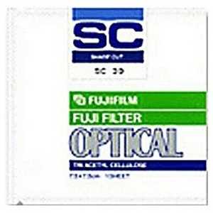 富士フイルム　FUJIFILM 紫外線吸収フィルター(SCフィルター) SC54