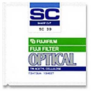 富士フイルム　FUJIFILM 紫外線吸収フィルター(SCフィルター)7.5×7.5 SC‐58