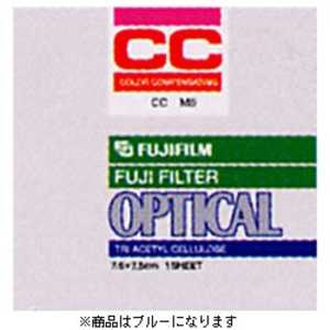 富士フイルム　FUJIFILM CCフィルターCCB-1.25ブルー10×10 B-1.25 (ブルｰ)
