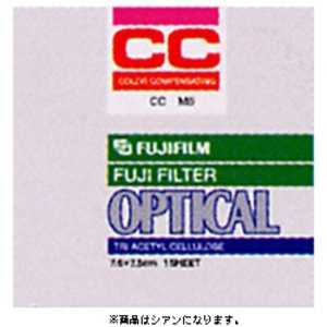 富士フイルム　FUJIFILM CCフィルター(シアン) C‐10 7.5X7.5