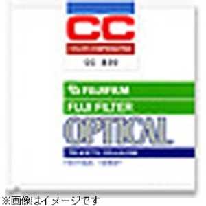 富士フイルム　FUJIFILM CCフィルター CC グリーン 10×10 G‐2.5