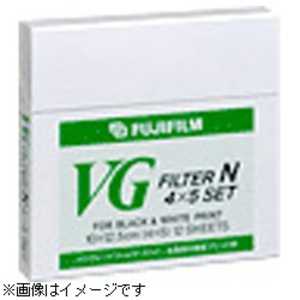 富士フイルム　FUJIFILM VGフィルターNセット 4×5(10×12.5cm)12枚セット VGフィルタｰセットN