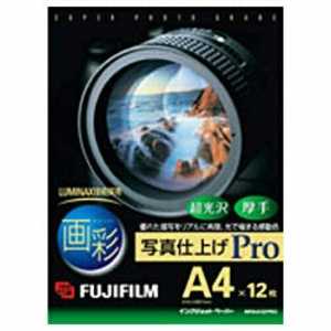 富士フイルム　FUJIFILM 画彩 写真仕上げ Pro(A4･12枚) WPA412PRO