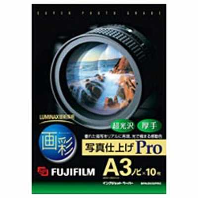 富士フイルム FUJIFILM 画彩 写真仕上げ Pro WPA3N10PRO Amazon | FUJIFILM 写真用紙 画彩 超光沢 厚手 A3ノビ 10枚