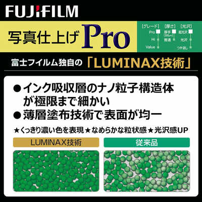 富士フイルム FUJIFILM 画彩 写真仕上げ Pro WPA3N10PRO Amazon | FUJIFILM 写真用紙 画彩 超光沢 厚手 A3ノビ 10枚