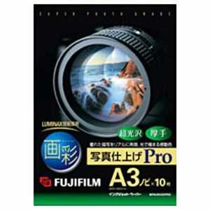 富士フイルム　FUJIFILM 画彩 写真仕上げ Pro (A3ノビサイズ･10枚) WPA3N10PRO