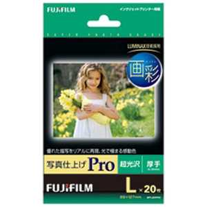 富士フイルム　FUJIFILM 画彩 写真仕上げ Pro(L･20枚) WPL20PRO