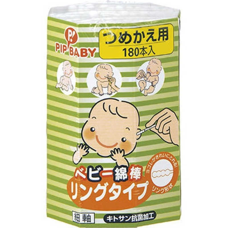 ピップ ピップ ベビー綿棒 リングタイプ つめかえ用 180本  