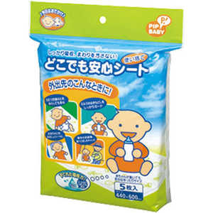 ピップ どこでも安心シート 5枚 