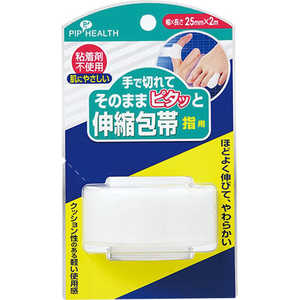 ピップ 手で切れてそのままピタッと伸縮包帯 指用 