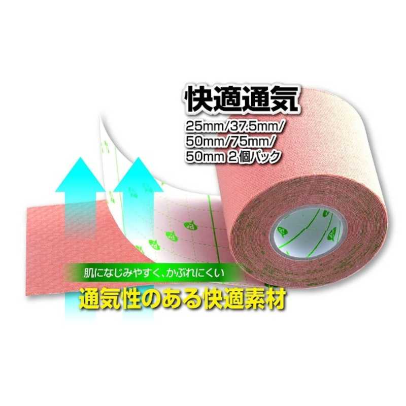 即納】 ピップキネシオロジー快適通気50mm足 ひざ 腰用