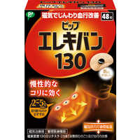 CT♡　「テノール液30mlＸ3個」 ヤマダモール | テノール液 30ml×10個 | ヤマダデンキの通販