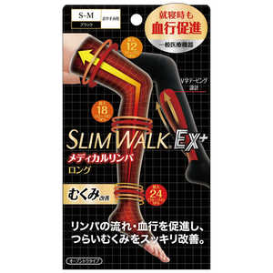 ピップ 「スリムウォーク」メディカルリンパ夜用ソックス ロングタイプ ブラック S-M ピップ 「スリムウォーク」メディカルリンパ夜用ソックス ロングタイプ ブラック S-M