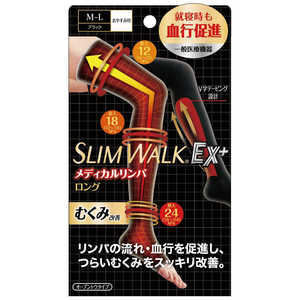 ピップ 「スリムウォーク」メディカルリンパ夜用ソックス ロングタイプ ブラック M-L ピップ 「スリムウォーク」メディカルリンパ夜用ソックス ロングタイプ ブラック M-L