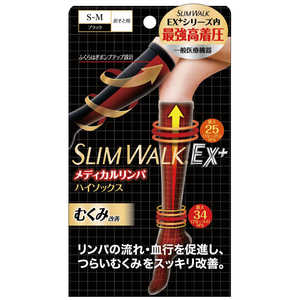 ピップ 「スリムウォーク」メディカルリンパおでかけ用ハイソックス ブラック S-M ピップ 「スリムウォーク」メディカルリンパおでかけ用ハイソックス ブラック S-M