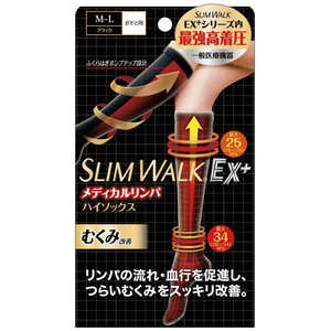ピップ 「スリムウォーク」メディカルリンパおでかけ用ハイソックス ブラック M-L ピップ 「スリムウォーク」メディカルリンパおでかけ用ハイソックス ブラック M-L
