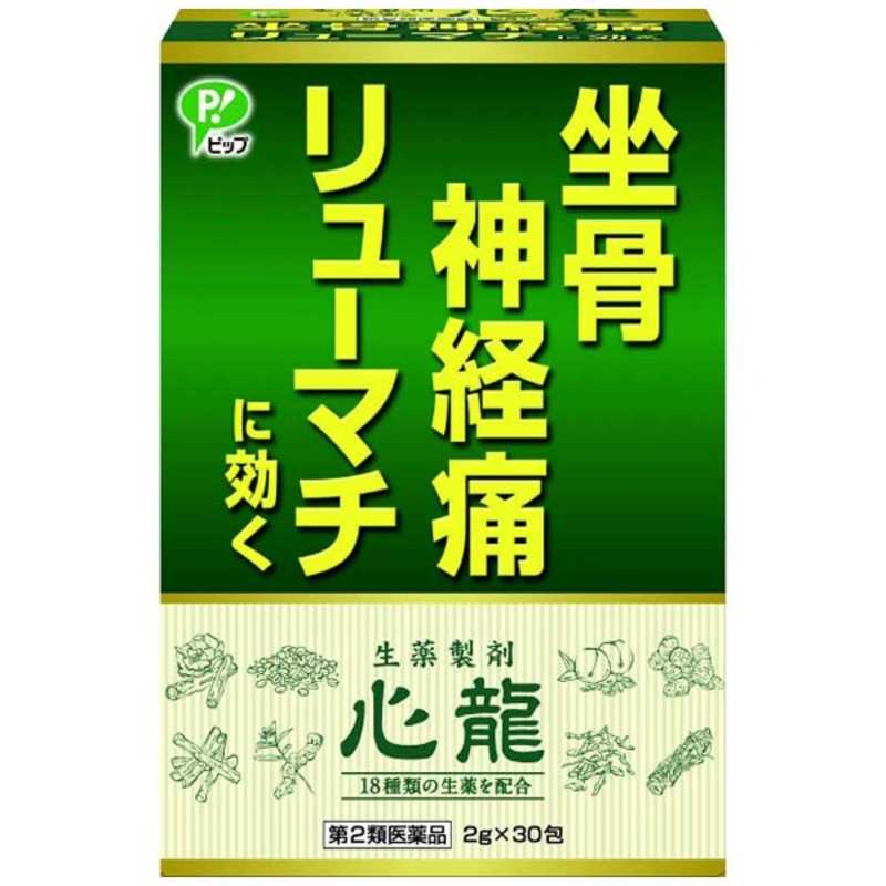 ピップ ピップ 【第2類医薬品】生薬製剤 心龍 (30包)  