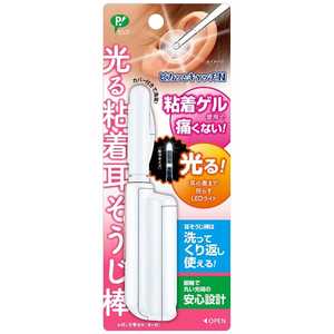ピップ 光る粘着耳そうじ棒 ピップ 光る粘着耳そうじ棒