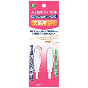 ピップ 光る粘着耳そうじ棒 ピップ 光る粘着耳そうじ棒