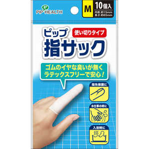 ピップ ピップ 指サック使い切りタイプ M 