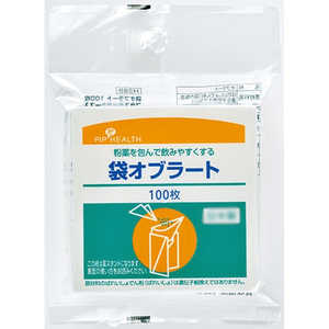 ピップ 袋オブラート 100枚入 フクロオブラートH289100マイ