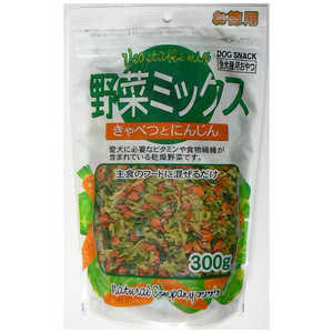 藤沢商事 野菜ミックス お徳用 