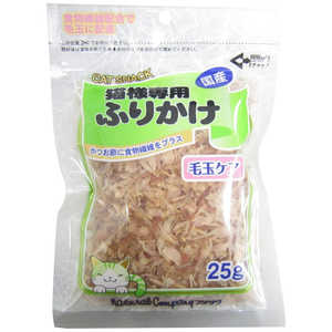 藤沢商事 猫様専用ふりかけ 毛玉ケア 25g 