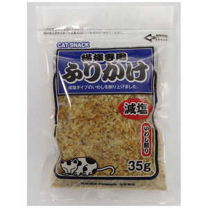 Llpӂ肩 킵 35g