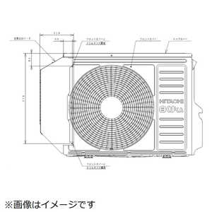 日立 HITACHI 防雪フード(左吸込口フード) SP-BF-FL 日立 HITACHI 防雪フード(左吸込口フード) SP-BF-FL