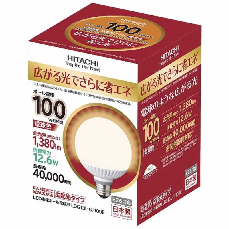 日立 Hitachi Led電球 E26 電球色 100w相当 ボール電球形 広配光 Ldg13lg100e の通販 カテゴリ 洗濯機 生活家電 日立 Hitachi 家電通販のコジマネット 全品代引き手数料無料 日立 Hitachi Led電球 E26 電球色 100w相当 ボール電球形 広配光 Ldg13lg100e の通販 カテゴリ 洗濯機 生活家電 日立 Hitachi 家電通販のコジマネット 全品代引き手数料無料