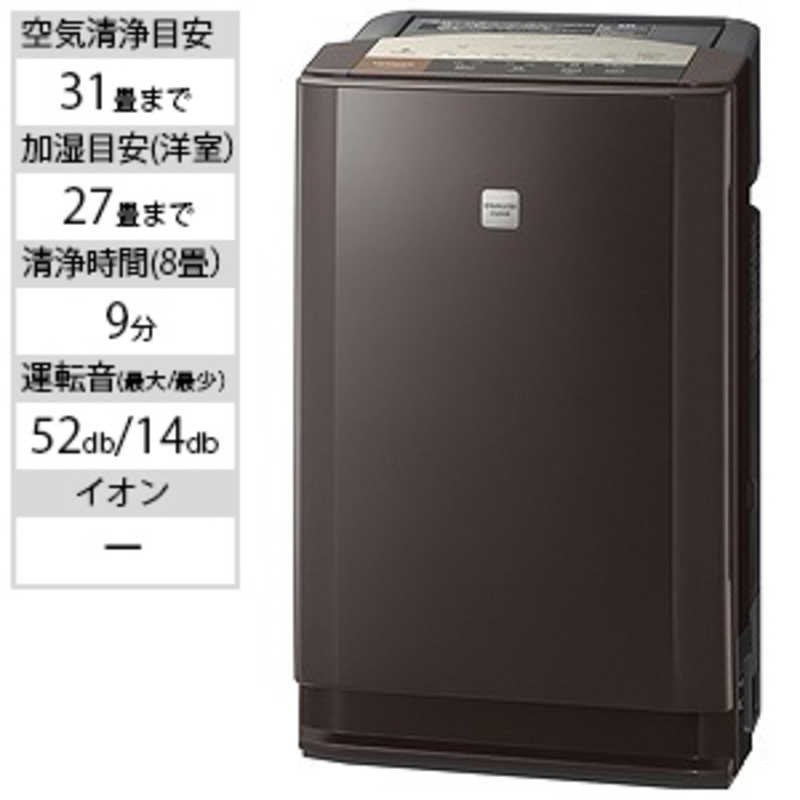 シルバー金具 クリエア 日立 除湿・加湿空気清浄機 ブラウン EP-LV1000