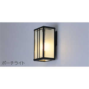 日立　HITACHI 玄関照明 ブラック [LED /防雨型 /要電気工事] LLBW6626E