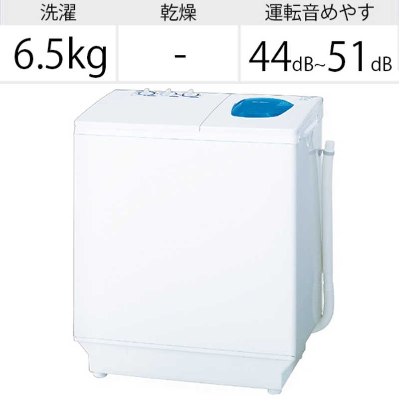 日立　HITACHI 日立　HITACHI 二槽式洗濯機 青空 洗濯6.5kg PS-65AS2-W ホワイト PS-65AS2-W ホワイト