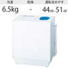日立　HITACHI 二槽式洗濯機 青空 洗濯6.5kg PS-65AS2-W ホワイト